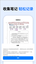万能试卷宝