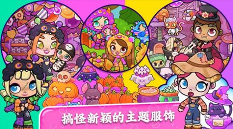 妮妮小镇自建房