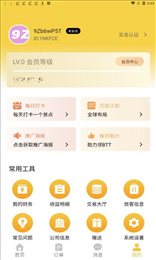 BoBiTrip