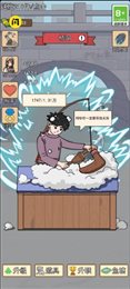 住四合院有多好
