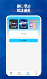 123省电王