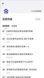 要知