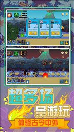 小小战争模拟