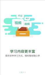 保利学苑