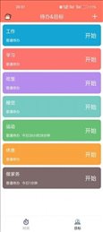 亲子教育