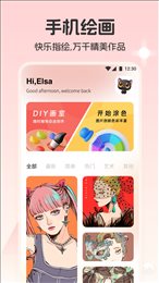 帕斯特iArtbook绘画