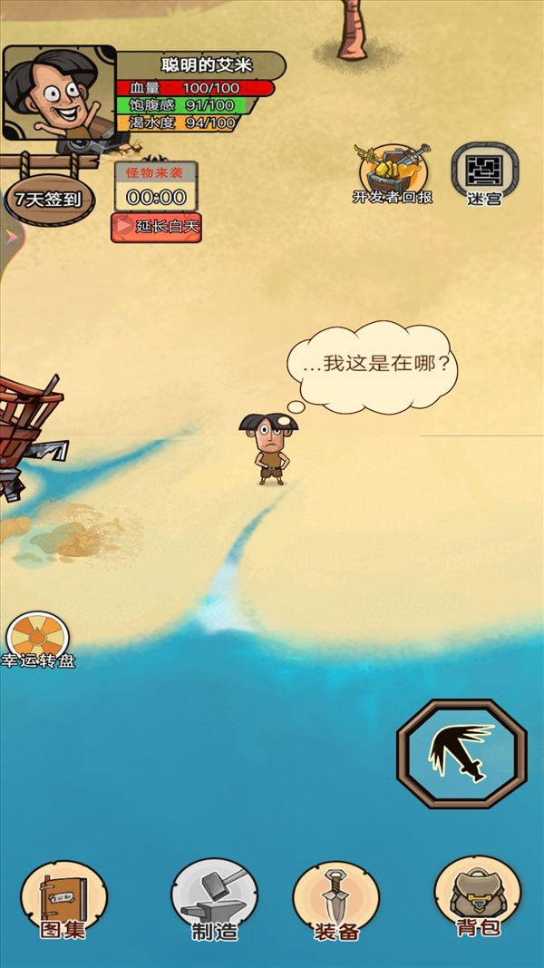 魔盟网