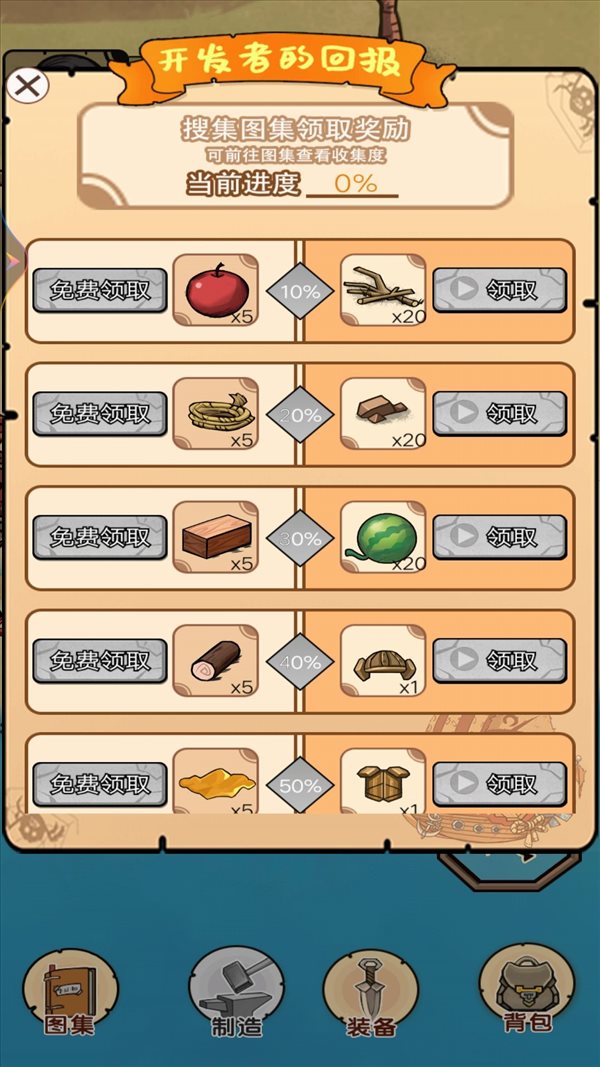 魔盟网