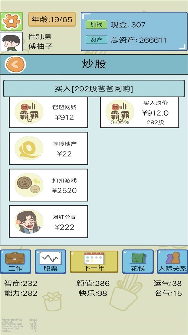 魔盟网