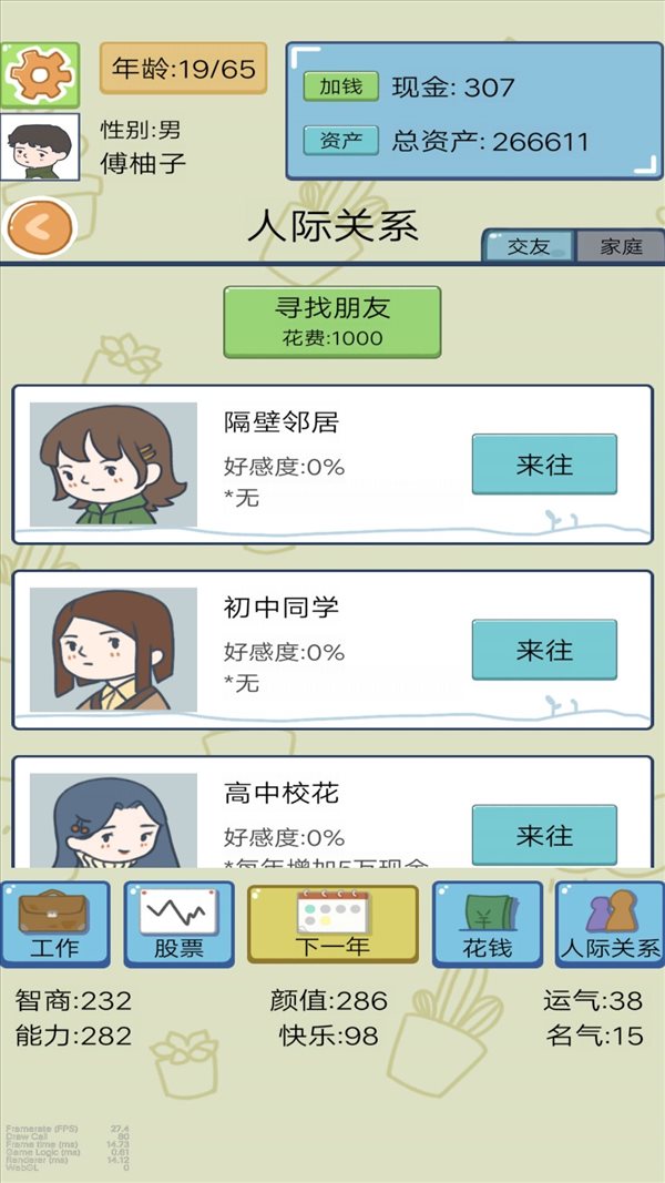 魔盟网
