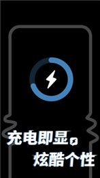 皮卡充电秀官网版