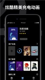 皮卡充电秀官网版