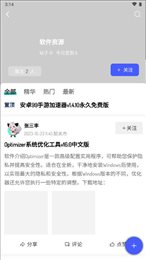 芥子学院