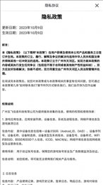 仙女竞技场