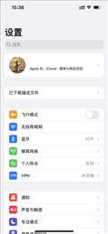 尝鲜派app