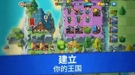 百战雄兵征服王国(Top Troops!)