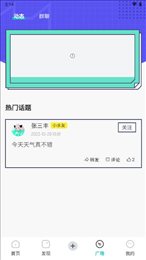 芥子学院