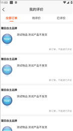 拼鞋汇