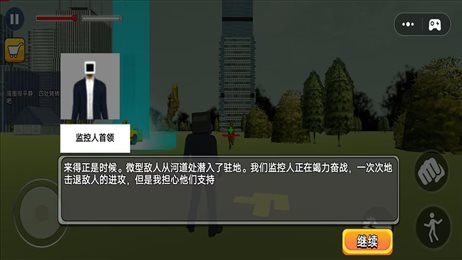 恐怖开放世界