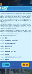爆机之刃