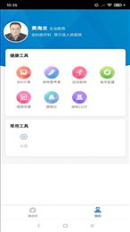 卓瑜医生