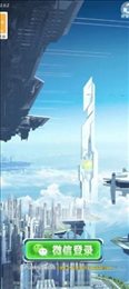 爆机之刃