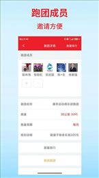 扑溜