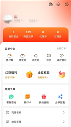 橙麓严选