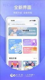 水评测app