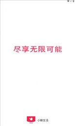 小鲸生活