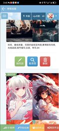 神笔绘画