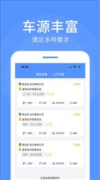 路路顺企业版