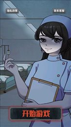 恐怖规则怪谈