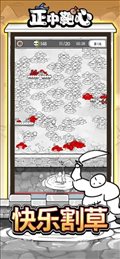 正中靶心内购破解版