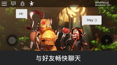 罗布乐思国际服直装版(Roblox)