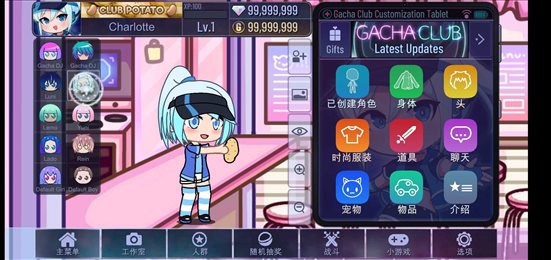 Gacha Life 2