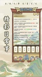 祖宗模拟器内置mod菜单