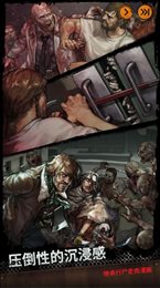 行尸走肉三消(The Walking Dead Identities)