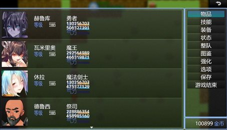 武器传说异闻录