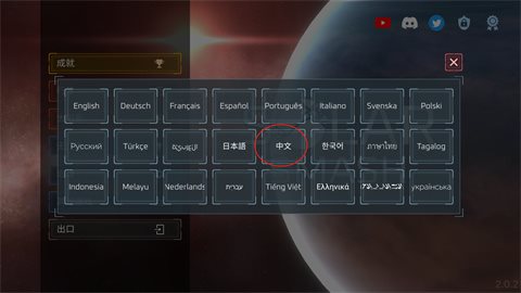 魔盟网