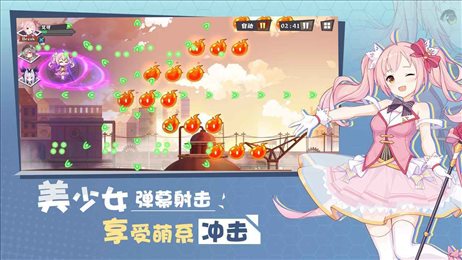 交错残响官服