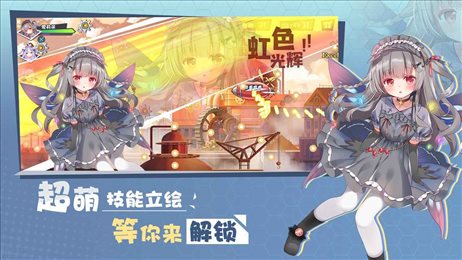 交错残响官服