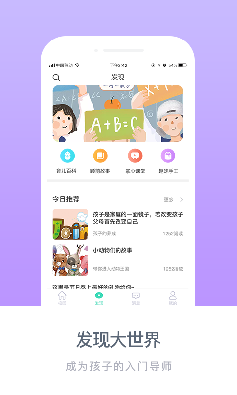 魔盟网