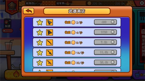 魔盟网