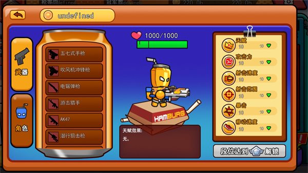 魔盟网