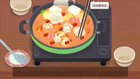 爷爷的菜谱奶奶菜谱制作