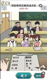 连出关系图
