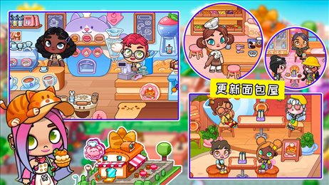 尤雅小小世界