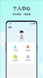 天天畅走