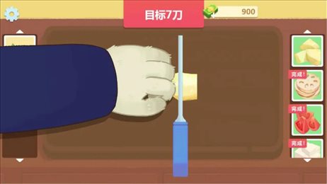 爷爷的菜谱奶奶菜谱制作